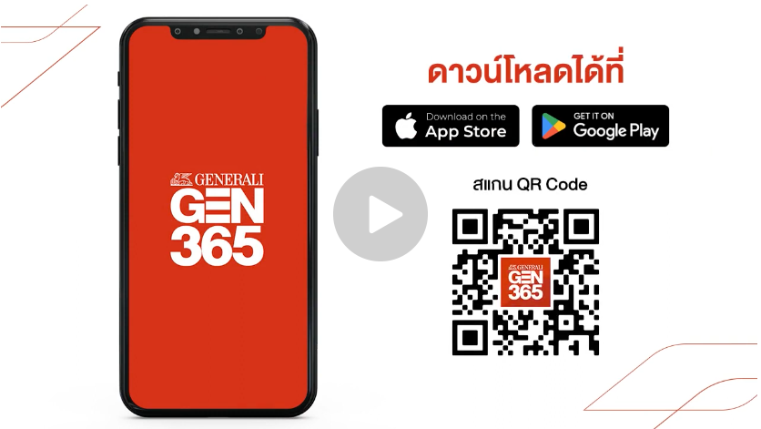 GEN Health First - Feature